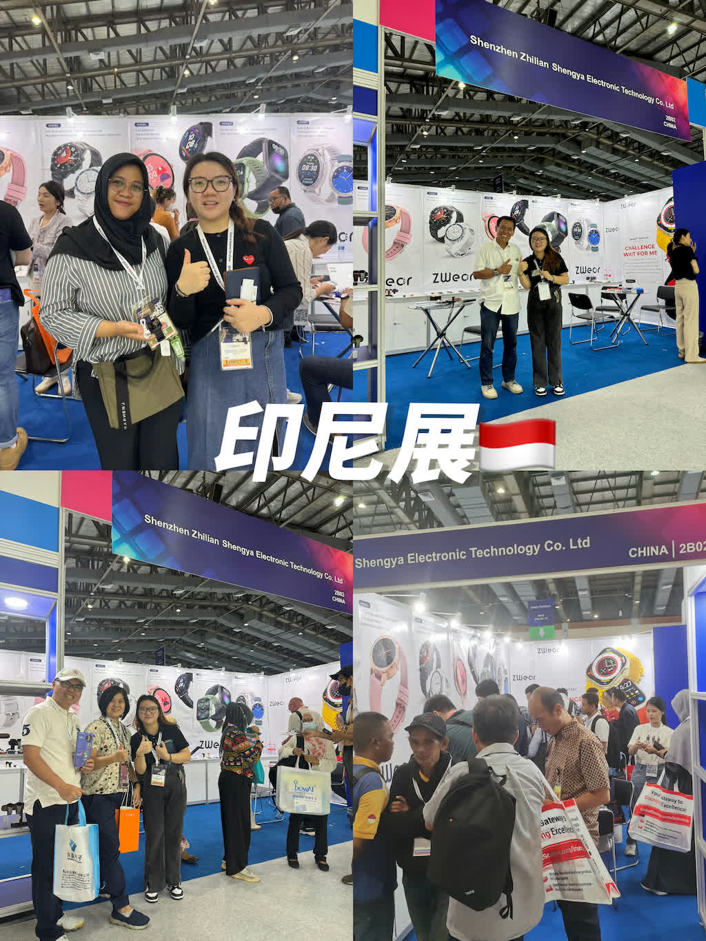 Exhibition scene