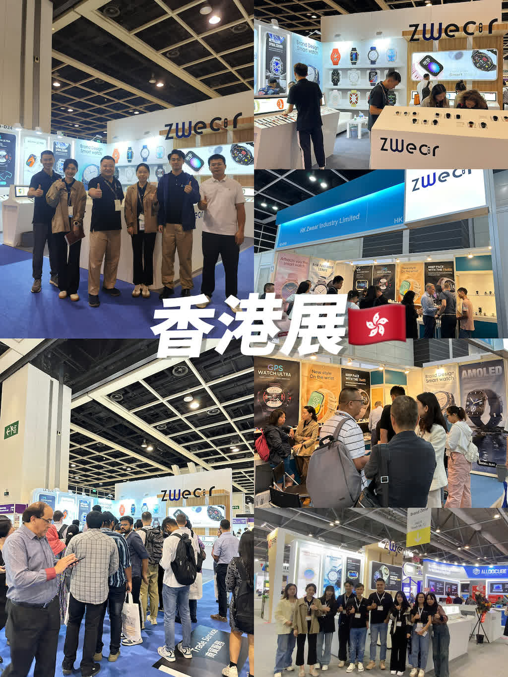 Exhibition scene