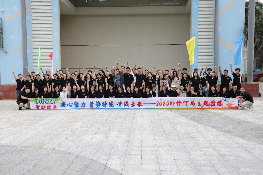 Company team building group photo with event banner